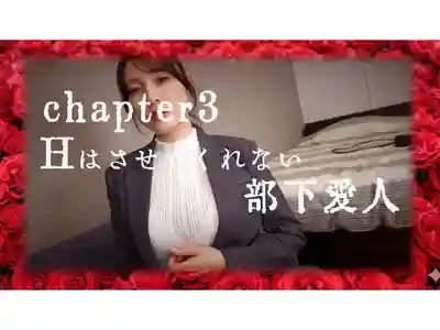 GQN-013 至高生膣終於解禁 最強真正中出し愛人的劇照8
