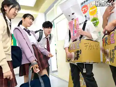 HUNTC-517 FREE屌開張了！遮住臉光憑屌的顏值說不定能讓妹子上手？太想跟女生有肌膚之親 像Free Hugs一樣輕鬆一試 結果竟然！的劇照14