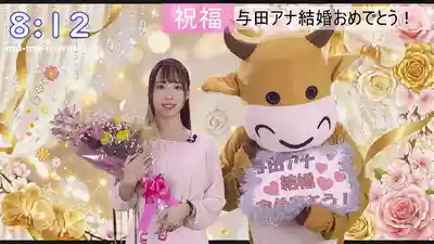 DLDSS-525 吉祥物與女主播 今日天氣風暴來襲… 國民級人氣女主播閃電結婚!! 連吉祥物都嫉妒到抓狂… ~ 與田鈴的劇照9