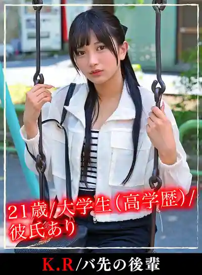 HOIP-001 「高嶺之花6人」被迷姦強暴的高端女理性崩壞357分鐘 輪X 罪01 中出狂 酒局上絕對搞不到的清楚系妹子被幹到墮落！ ~ 真白風羽裡 三池小春 花守夏歎 白石渚 北岡果林 雪代一鳳的劇照16