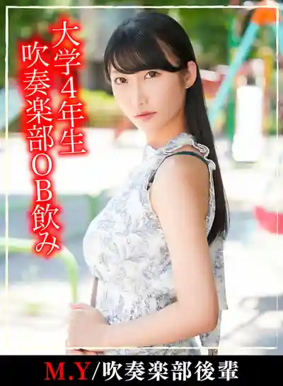 HOIP-001 「高嶺之花6人」被迷姦強暴的高端女理性崩壞357分鐘 輪X 罪01 中出狂 酒局上絕對搞不到的清楚系妹子被幹到墮落！ ~ 真白風羽裡 三池小春 花守夏歎 白石渚 北岡果林 雪代一鳳的劇照10