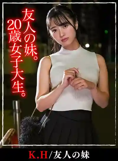 HOIP-001 「高嶺之花6人」被迷姦強暴的高端女理性崩壞357分鐘 輪X 罪01 中出狂 酒局上絕對搞不到的清楚系妹子被幹到墮落！ ~ 真白風羽裡 三池小春 花守夏歎 白石渚 北岡果林 雪代一鳳的劇照7