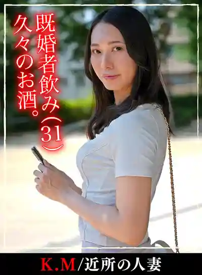 HOIP-001 「高嶺之花6人」被迷姦強暴的高端女理性崩壞357分鐘 輪X 罪01 中出狂 酒局上絕對搞不到的清楚系妹子被幹到墮落！ ~ 真白風羽裡 三池小春 花守夏歎 白石渚 北岡果林 雪代一鳳的劇照1