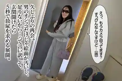 RMER-056 人肉小便器女孩 ~ 夏目未來的劇照15