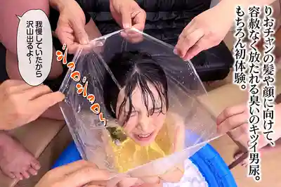 RMER-056 人肉小便器女孩 ~ 夏目未來的劇照10