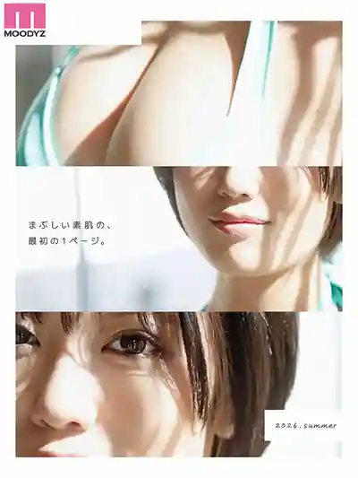 MIDA-716 新人出道 也留有日曬痕的現役女大學生 H罩杯 AV DEBUT ~ 七海麻乃的劇照10