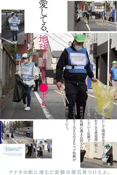 CAWB-023 熱心做義工的清純短髮少女 別看她這樣 其實是渴望身心和小穴都被玩壞的真正抖M 靜岡某大學環境學部 AV Debut的劇照10
