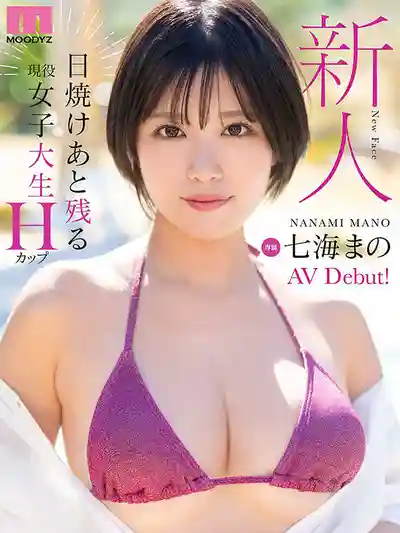 七海麻乃第6張寫真