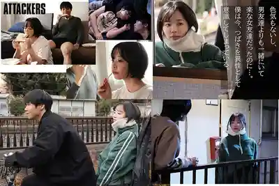 ADN-795 我對假小子風的隱藏巨乳女閨蜜動了心 ~ 三宫椿的劇照10