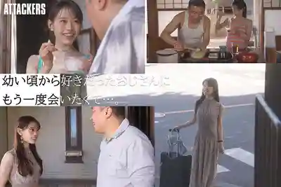 YUJ-070 大叔我一直忘不了你 被愛我愛到瘋狂的美女纏上無法拒絕 伺候舔遍全身 汗流浹背搞到渾身黏膩的那個夏天 ~ 櫻美櫻的劇照10