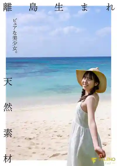 櫻羽潤第3張寫真