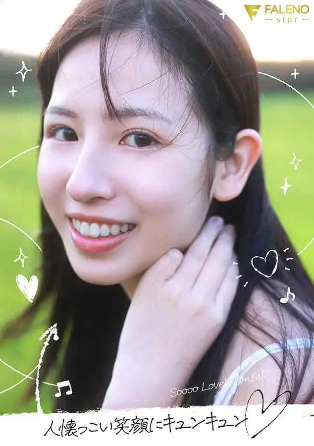 櫻羽潤第8張寫真