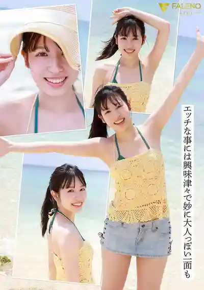櫻羽潤第7張寫真