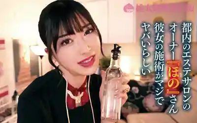 YMDD-503 蟒蛇エステ 黏膩蛇舌施術精囊排毒 慾望徹底解放精液堤壩決堤的風俗店 ~ 辻井穗乃果的劇照16