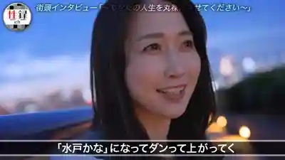 MREC-004 性錄#004 夢想成為職業舞者卻遭挫折 從赤貧生活到AV出道 出道9年奇蹟的40代 沒有劇本的認真做愛 ~ 水戶香奈的劇照10