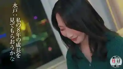 MREC-004 性錄#004 夢想成為職業舞者卻遭挫折 從赤貧生活到AV出道 出道9年奇蹟的40代 沒有劇本的認真做愛 ~ 水戶香奈的劇照9