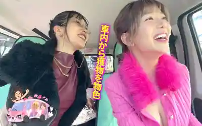 YMDD-501 痴女廂型車出擊！珍道中意外連連大中獎?! 街頭搭訕男女亂入慾情巡航！ ~ 有村希的劇照6