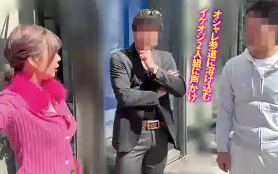 YMDD-501 痴女廂型車出擊！珍道中意外連連大中獎?! 街頭搭訕男女亂入慾情巡航！ ~ 有村希的劇照5