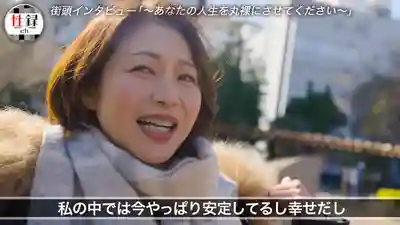 MREC-008 性録#008 出道24年的傳說級53歲熟女 年輕時深陷借金地獄還是個渣男製造機 引退、備孕、親子關係…全部坦誠曝光 母性與肉慾交織的官能SEX ~ 友田真希的劇照10