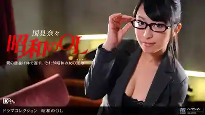 1PON-042910_823