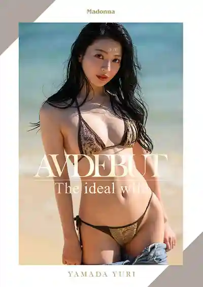 SPJUR-001 【特典版】世界上最熾熱的夏天 你一定會愛上她 Madonna超大型新人 28歲 AV DEBUT ~ 山田百合的劇照8