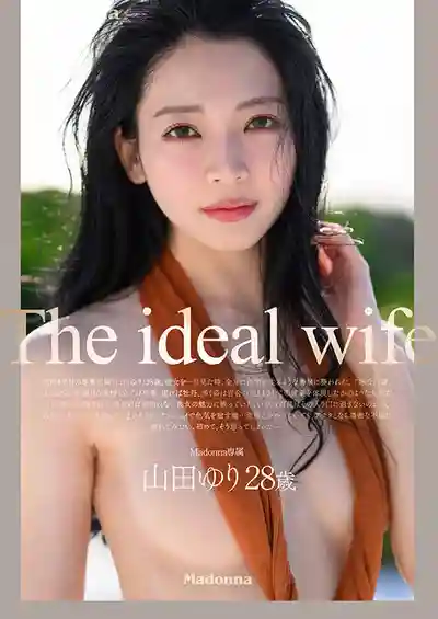 SPJUR-001 【特典版】世界上最熾熱的夏天 你一定會愛上她 Madonna超大型新人 28歲 AV DEBUT ~ 山田百合的劇照1