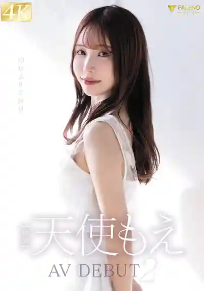 FNS-017 還記得10年前出道時那個羞澀新人天使萌嗎？引退前，女神的最後性感重啓 ~ 天使萌的劇照11