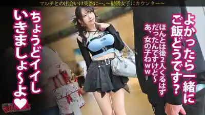MIUM-1425 讓雞巴躁動的早熟騷身材 青春顏值乳溝緊緻美腿…超騷的小妞 隨便就淪陷了 早熟騷體隨便插 潮吹得像壞掉的水龍頭 原來是個秒濕的雜魚穴:case.67的劇照17