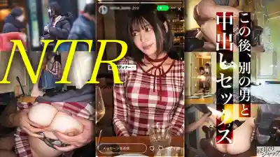 NTR-106