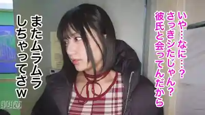 NTR-106 【NTR】你女友正被陌生男人當飛機杯用 你現在什麼心情？的劇照16