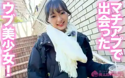 YMDD-504 約砲App中出妹！半中半外猛幹攻略校園階級最頂端的高嶺之花 ~ 花守夏歩的劇照16