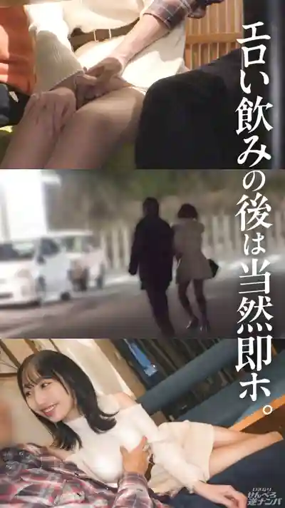 MIUM-1378 真的不是仙人跳嗎?真讓我幹?還能無套?這背後絕對有鬼吧www的劇照8