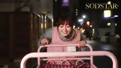START-620 不夜城24小時托兒所NTR 美人保育士與餐飲店店長 爸爸在愛女熟睡身旁偷情 ~ 青空光的劇照15