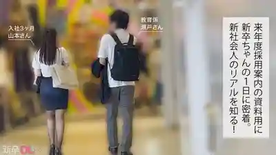MIUM-1307 【新人】等著被吃乾抹淨…可以這麼理解吧?w 幾乎是處女的巨乳應屆生www 各種經驗都得先試試才行呢…的劇照16