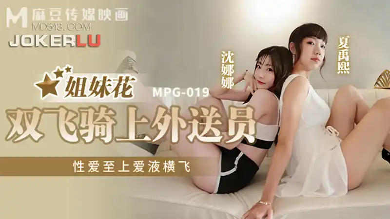 夏禹熙 背景圖片
