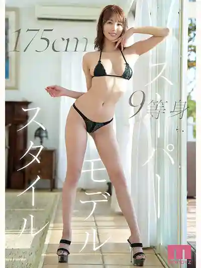 MIKR-117 你會愛上這個笑容 顏值身材床技全頂級 百年一遇的漂亮姊姊AV出道的劇照5