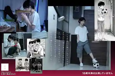 MUDR-389 團地裡的朋友 總是孤零零的好朋友 原來是個超可愛的女孩子... ~ 仓本菫的劇照17
