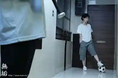 MUDR-389 團地裡的朋友 總是孤零零的好朋友 原來是個超可愛的女孩子... ~ 仓本菫的劇照7