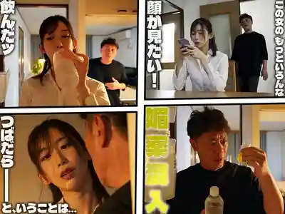 GVH-872 整天擺臭臉的兒媳被公公惡作劇下了春藥 藥效太猛直接白眼失神覺醒變超級騷貨！ ~ 黑川堇的劇照15