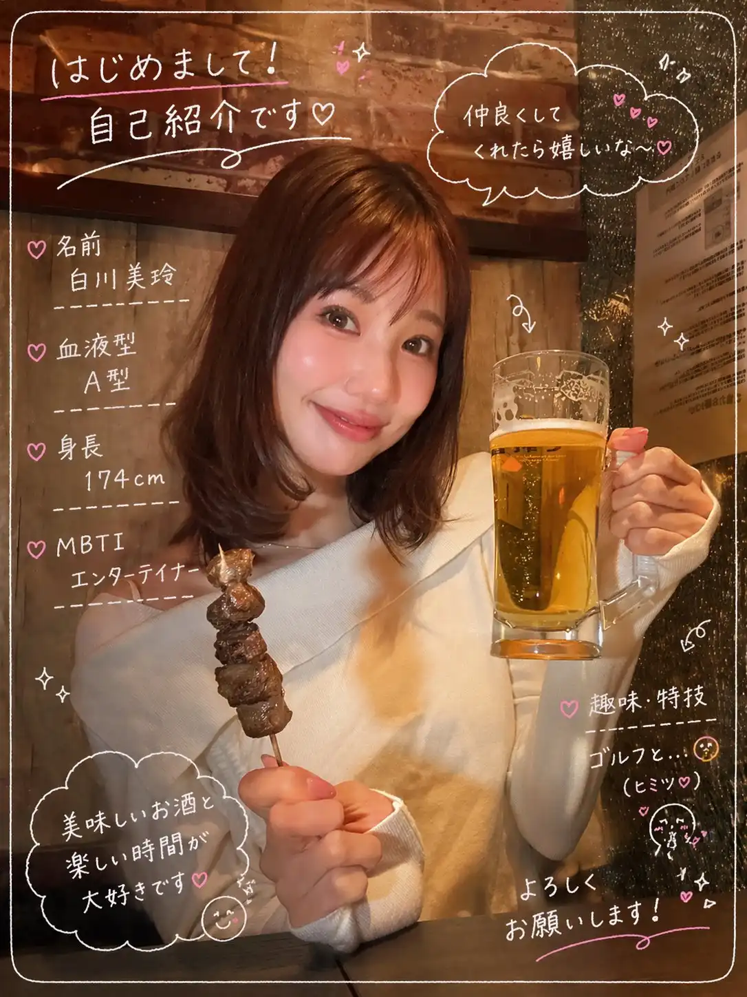 白川美玲第24張寫真