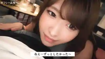 JAC-240 【巨乳抖M母狗】富家千金炮友貪婪的肉慾 比魚子醬還好吃的JP產精子 25歲社長秘書的劇照11