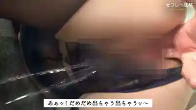 JAC-240 【巨乳抖M母狗】富家千金炮友貪婪的肉慾 比魚子醬還好吃的JP產精子 25歲社長秘書的劇照8
