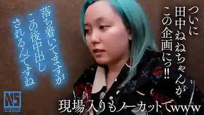 NOSKN-103 【全程無刪減】NO CUT！NO SKIN！中出！完全不剪輯呈現的真性中出真實高潮影像的劇照15