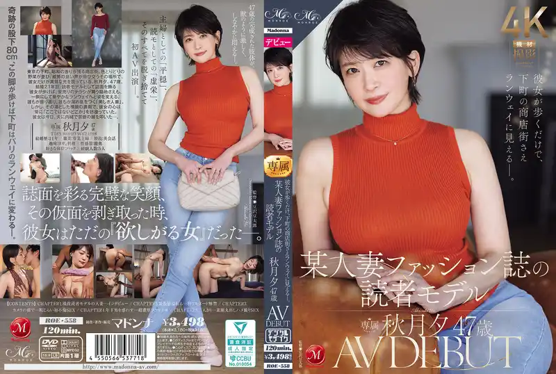 秋月夕 背景圖片