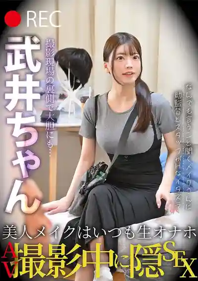 TLDC-066 美人化妝師淪為無套肉便器 AV拍攝現場偷偷開幹的劇照17