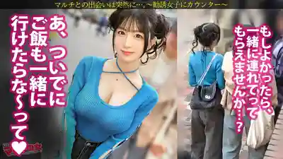 MIUM-1426 史上最強白皙柔軟巨乳！軟綿綿奶子嫩穴和彈彈彈的豐滿蜜桃臀 被推薦可疑APP後笑臉把人往辦公室帶的直銷女 這次也被徹底操翻了 突如其來的大屌讓蜜桃臀不停顫抖 雙腿發軟潮噴不斷 雖然含淚怒瞪但後入猛幹時爽到白眼失神我可都看到了喔：file.68的劇照15