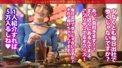 MIUM-1426 史上最強白皙柔軟巨乳！軟綿綿奶子嫩穴和彈彈彈的豐滿蜜桃臀 被推薦可疑APP後笑臉把人往辦公室帶的直銷女 這次也被徹底操翻了 突如其來的大屌讓蜜桃臀不停顫抖 雙腿發軟潮噴不斷 雖然含淚怒瞪但後入猛幹時爽到白眼失神我可都看到了喔：file.68的劇照13