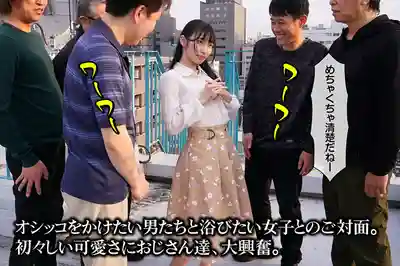 RMER-058 小便器少女 ~ 鳥羽いく的劇照12