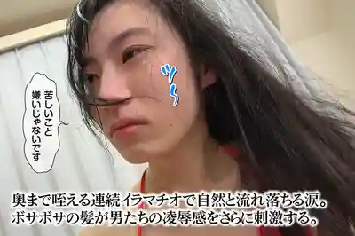 RMER-058 小便器少女 ~ 鳥羽いく的劇照3
