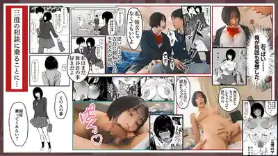 FTKD-041 「實寫化」還是喜歡你 之前拒絕我的同班女生變身爆乳偶像 反過來勾引我的逆NTR出軌SEX ~ 糸井瑠花的劇照5